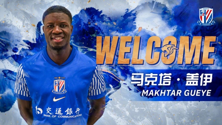 东体：申花新援盖伊优势和短板都很突出，对抗和冲击力值得期待