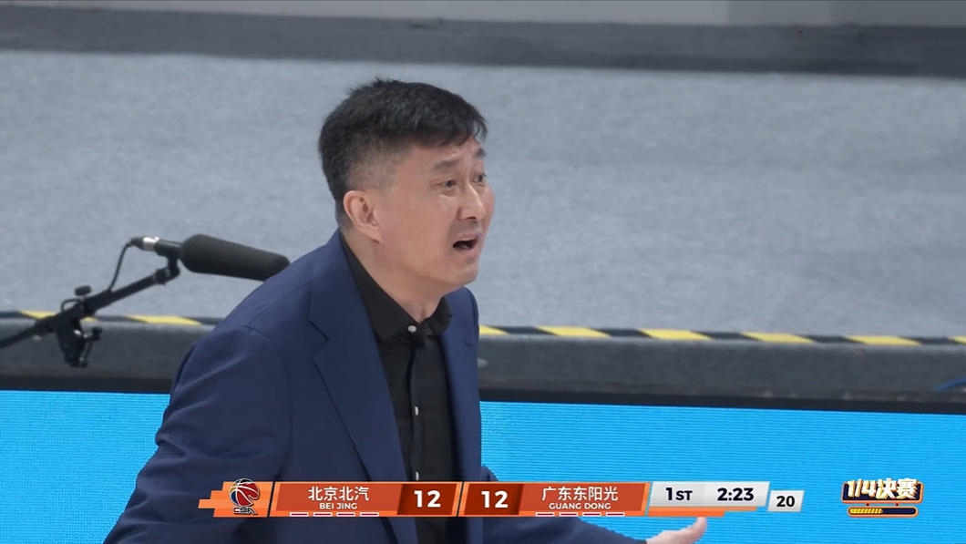 鲸鱼直播足球直播-徐杰0分！广东出局，CBA第3支4强出炉！战上海：巩晓彬献1记良策